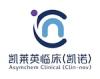 Asymchem Clinical Logo